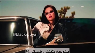 شباهت آهنگ های سولو بلک پینک با تریلر تور دِدلاین