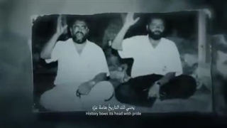 ویدیوی حماس در نخستین سالروز شهادت هنیه