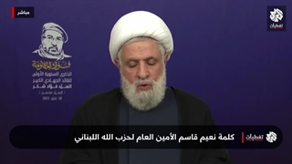 جدیدترین سخنرانی جناب شیخ نعیم قاسم 8 مرداد 1404