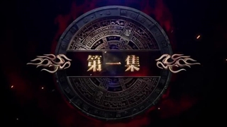 قسمت 1 بازگشت قهرمان