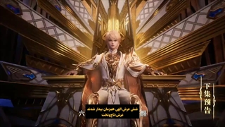 تریلر تخت و نشان قسمت ۱۷۱با زیرنویس چسبیده