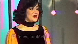 همه میدونن دوست دارم - بانو حمیرا .