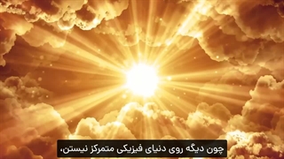 پیام کیهانی - قسمت هشتم: نژادهای فرازمینی