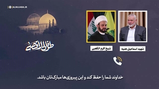 آخرین تماس شیخ اکرم الکعبی دبیرکل نجباء با شهید اسماعیل هنیه