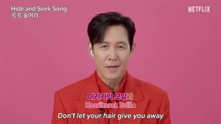 خواندن اهنگ بازی قایم موشک و طناب بازی اسکویید گیم با بازیگران ( squid game )