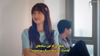 قسمت هشت سریال اغوای دریک پالما با ساب فارسی چسبیده