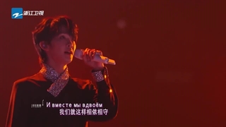 اجرای آهنگ my love (چینی و روسی)