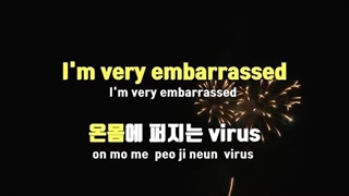 لیریک+موسیقی+بیکلام<flu by iu>آیو