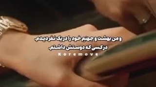 میکس از سریال ملکه اشک ها