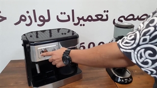 مقایسه اسپرسوساز دلونگی 685 با 420