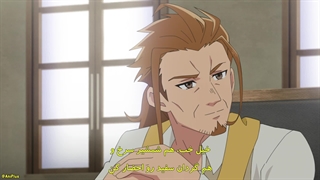 انیمه جادوگر آب The Water Magician قسمت 5