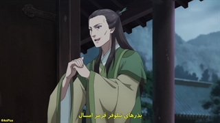 انیمه همراه جاودانه Xian Chong قسمت 9