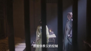 تریلر مینی سریال چینی رو یی Ru Yi 2024