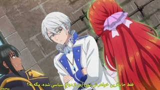 انیمه با معشوقه ی سابق خواهرم نامزد شدم فصل اول قسمت 5 با زیرنویس فارسی