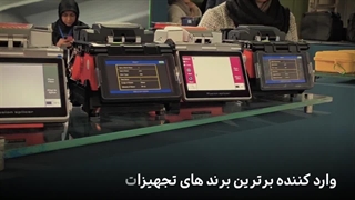 نمایشگاه تلکام ۱۴۰۳ با حضور شرکت بهتا سیستم فردا ( کلینیک تخصصی فیبر نوری)