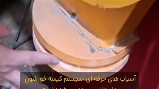 فرق بین دستگاه آسیاب صنعتی حرفه ای و معمولی را بدانید