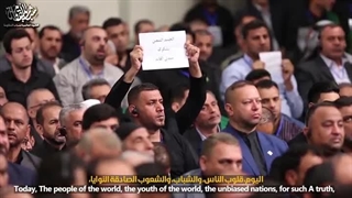 اربعین، بی نظیر دورانها - رهبر معظم انقلاب