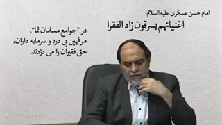 کاش به مرگ طبیعی نمیریم (پیام امام حسن عسکری ع به مجاهدان اسیر)