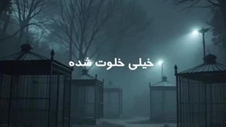 ازینا که دوست دارید^^گذاشته بودمش؟یادم نیست