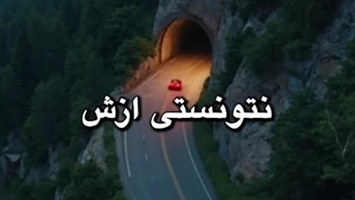 عه ازینا بازم^^