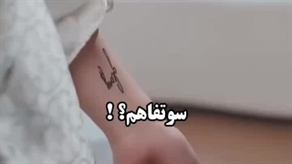 در‌مرز‌شکفتن ‌مینی‌سریال‌بعدیمونه