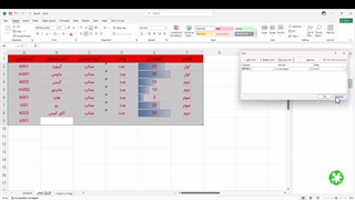 برگه تقلب اکسل برای انباردارها
