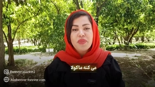 کاربردهای فوراور ویژن یا مکمل بینایی فوراور