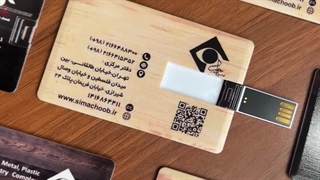 چاپ روی فلش مموری تبلیغاتی کارتی - هدایای تبلیغاتی کادو