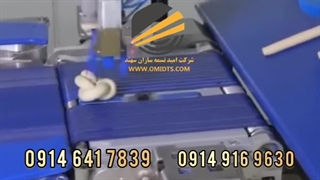 نوار نقاله | 09146417839