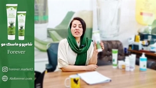 خواص شامپو و ماسک فوراور
