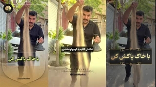 تمیز کردن شیشه قلیون { چطوری شیشه قلیون رو تمیز کنیم ؟} دود مارکت