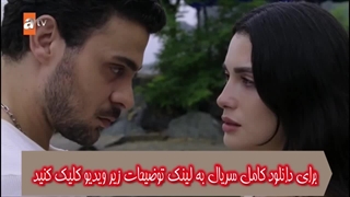 تریلر رسمی سریال ترکی چشمانش دریای سیاه - Gozleri KArdeniz 2025 By ATV