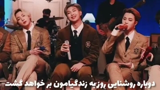 زیبایی این آهنگ از بی تی اس