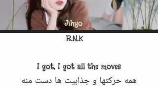 لیریک آهنگ ATM از جیهیو با زیرنویس فارسی و انگلیسی ( کپشن رو ببینید )