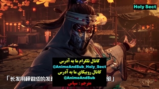 انیمه داستان های رمه گردانی خدایان (Tales of Herding Gods (Mu Shen Ji قسمت 42