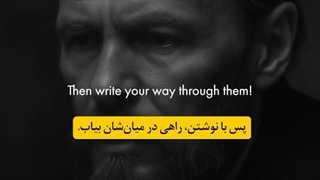 کافکا vs داستایوفسکی