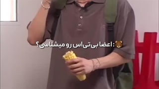 کای بی تی اس