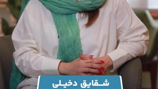 اختلال افسردگی اساسی و راه های درمان آن