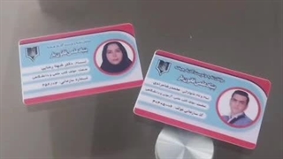 صدور کارت شناسایی برای مولفان محترم در بنیاد علمی قانون یار (برای اولین بار در کشور)