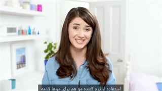 نحوه استفاده صحیح از نرم کننده مو