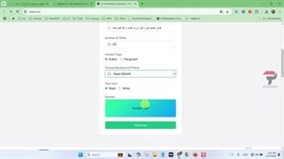 ابزارهای هوش مصنوعی که ساخت پاورپوینت را متحول می‌کنند! - PowerPoint + AI