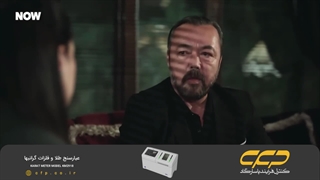 سریال عشق بی حد و مرز قسمت 122 (دوبله فارسی)