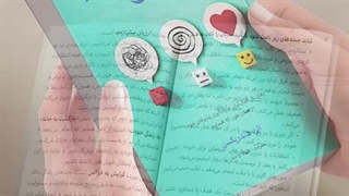 چگونه کافی باشیم