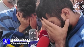 گزارش بازسازی صحنه زورگیری و سرقت خشن و وحشیانه موبایل از خانم جوان در سعادت آباد