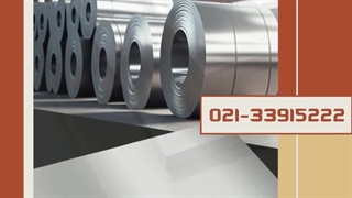 فلزات رنگین وارد کننده و عرضه مستقیم انواع ورق استیل نگیر و بگیر