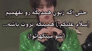 SEVENTEEN _ God of light music با زیرنویس فارسی چسبیده