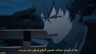 انیمه شمشیر شکارچی شیطان کیجین گنتوشو قسمت 17