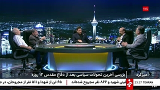 14040510: توطئه تبدیل تهران به غزه با برجام موشکی