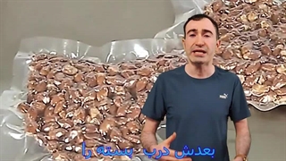 تفاوت کلیدی دستگاه های وکیوم بسته بندی صنعتی