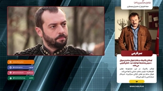 اوکان یالابیک و شوال سام در سریال «سپس چشم‌ها خواهند دید»